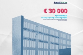 «Ամունդի-ԱԿԲԱ Ասեթ Մենեջմենթ». Ֆրանսիականի կրթաթոշակներին 30,000 եվրո կհատկացվի