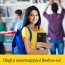 Beeline-ը Հայաստանի լավագույն ուսանողներին վճարվող ինթերնշիփի է հրավիրում