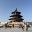 Власти Пекина раздадут населению $1.7 млрд на шопинг и рестораны