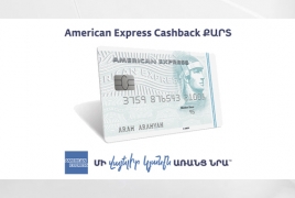ԱԿԲԱ-ԿՐԵԴԻՏ ԱԳՐԻԿՈԼ-ի AmEx Cashback քարտերը՝  նոր պայմաններով
