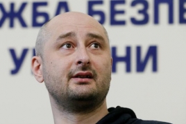 Журналиста Бабченко включили в список террористов в РФ