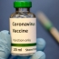 Британия договорилась о приобретении 190 млн доз вакцины от Covid-19