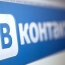 «ВКонтакте» защитит уставших от шуток про 3 сентября пользователей