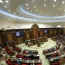 Парламент Армении избрал 3 конституционных судей