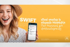 Ամերիաբանկի հաճախորդները կհետևեն SWIFT միջազգային փոխանցումների ընթացքին