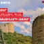 Viva-MTS one-month privileges for Karabakh citizens residing in Armenia