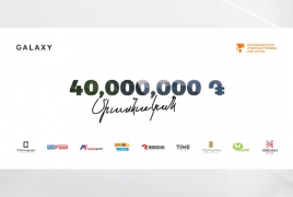 «Գալաքսին» 40 մլն դրամ կփոխանցի «1000 դրամի» հիմնադրամին