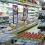 МО РА: Покупателями в ереванском супермаркете были не азербайджанцы, а иранцы