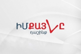 «Իմ քայլն» ընտրությունների հանրային պահանջ չի տեսնում