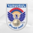 Генштаб Армении потребовал отставки Пашиняна