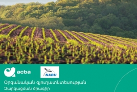 «Օրգանական գյուղատնտեսության զարգացման» 2021-22թթ. դրամաշնորհային ծրագիրը սկսվում է