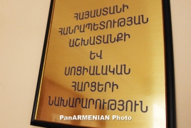 Մասնագիտական կողմնորոշումից մինչև անձնական օգնականի ծրագիր․ Սոցաջակցություն՝  պատերազմից հաշմանդամություն ստացածներին