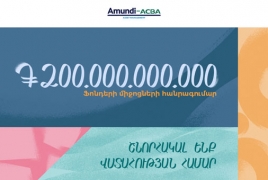 Ավելի քան 200 մլրդ դրամ. «Ամունդի-ԱԿԲԱ Ասեթ Մենեջմենթի» հերթական նվաճումը