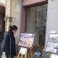 В Тбилиси состоялась посвященная Геноциду армян выставка