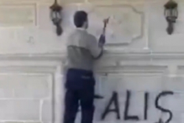 Азербайджанцы уничтожают армянские кресты и надписи с церкви в Шуши