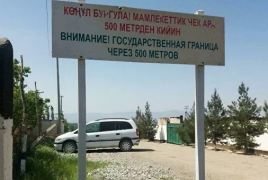 Киргизия и Таджикистан отвели силы от границы после конфликта