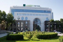 Ameriabank announces contest for bank card design