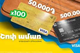 «Շոփ ամառ». Visa Gold 50,000 դրամ գումարով  և Visa Platinum 500,000 դրամով  քարտեր ստանալու հնարավորություն՝ Ամերիաբանկից