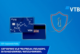 Банк ВТБ (Армения) предупреждает о звонках мошенников: Соблюдайте конфиденциальность банковской информации