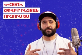 Վիվա-ՄՏՍ-ի «+Chat» ծառայությունը՝ 300 դրամ՝ նախկին 500-ի փոխարեն