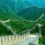 Երկրաշարժից փլուզվել է Չինական պատի մի հատվածը