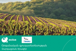 Մեկնարկում է  «Օրգանական գյուղատնտեսության զարգացման» 2022-2023թթ. անվճար ծրագիրը