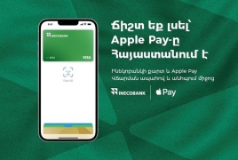 Apple Pay-ն արդեն հասանելի է Ինեկոբանկի հաճախորդներին