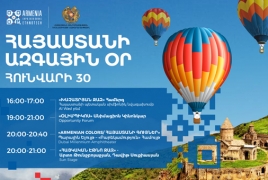 Հունվարի 30-ին Expo 2020 Dubai-ում  Հայաստանի օրը կնշվի