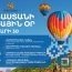 Национальный день Армении отметят на Всемирной выставке Expo 2020 Dubai
