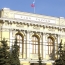 Russian Central Bank raising key interest rate from 9.5% to 20%