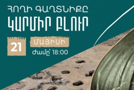 New Urartian exhibition coming to Yerevan's Erebuni Museum