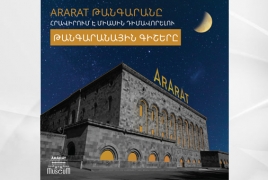 ARARAT թանգարանը միանում է «Թանգարանային գիշեր» միջազգային նախաձեռնությանը