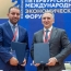 Армения и РФ подписали меморандум о создании в РА центра стратегического развития