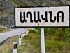 Омбудсмен Карабаха: Жители Агавно могут быть расселены в селах Хин Шен и Мец Шен