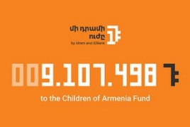 Idram և IDBank. 9,107,498 դրամ՝ «Հայաստանի մանուկներ» հիմնադրամին