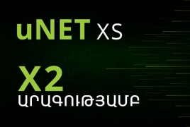 Ucom ֆիքսված ծառայության uNet XS բաժանորդները կօգտվեն X2 արագությամբ ինտերնետից