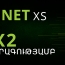 Ucom ֆիքսված ծառայության uNet XS բաժանորդները կօգտվեն X2 արագությամբ ինտերնետից