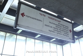 ԱԱԾ-ն հակաահաբեկչական վարժանք է անցկացրել մետրոյի «Սասունցի Դավիթ» կայարանում և Երևան-Թբիլիսի գնացքում
