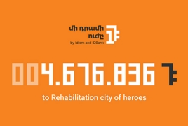 “The Power of One Dram”: AMD 4.6M transferred to Rehabilitation City of Heroes