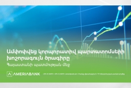 Largest corporate bond program successfully completed in Armenia