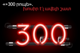 +300 minutes: Talk even more with Viva-MTS