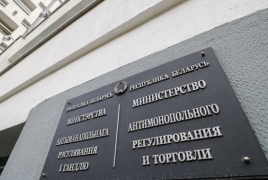 В Белоруссии могут открыть Торговый дом Армении