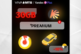 +Premium ծառայություն. Ստացի՛ր ևս 30 ԳԲ և Yandex Plus բաժանորդագրություն՝ քո X, Y, Z, Viva կամ START պլանի շրջանակում