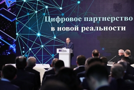 Пашинян на форуме Digital Almaty Awards։ Оборот Армении в сфере ИТ вырос более чем на 50%