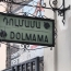Դատարանն արգելել է հարկադիր ծառայությանը «Դոլմամա» ռեստորանին վտարել Պուշկինի 10-ից