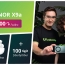 Ucom предлагает смартфон Honor X9a, беспроводные наушники, 100 ГБ интернета и красивый номер всего за 4000 драмов в месяц