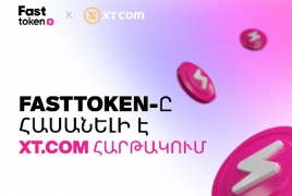 Fasttoken-ն ընդգրկվել է XT.COM հարթակում՝ սկիզբ դնելով  FTN/USDT կրիպտոզույգով գործարքների մեկնարկին Innovation Zone-ում