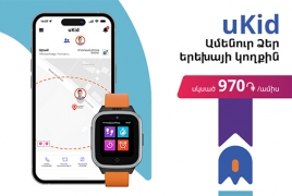 Ucom-ի uKid խելացի ժամացույցը հասանելի է նոր գույներով ու հավելվածով, նաև կաշխատի 4G ցանցում