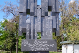 Пашинян: Установка памятника «Немезис» в Армении была ошибкой