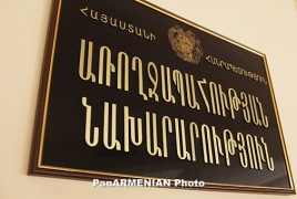 ՀՀ ԱՆ-ն դատապարտել է Ադրբեջանի կողմից շտապօգնության մեքենայի թիրախավորումը